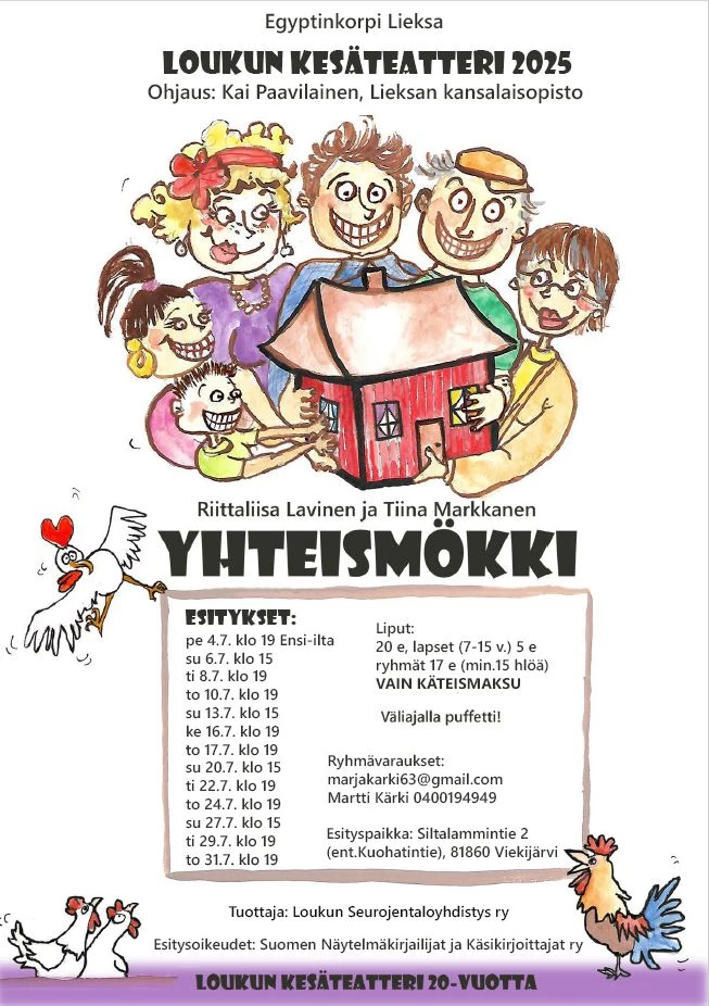 Loukun kesäteatteri 2025